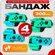 Ремень для Nintendo Switch / Switch Oled Joy-Pad Dobe Hands + Leg...