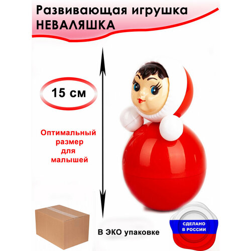 Развивающая игрушка Неваляшка. 16 см