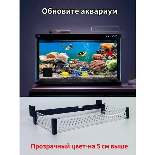 Модернизированный аквариум