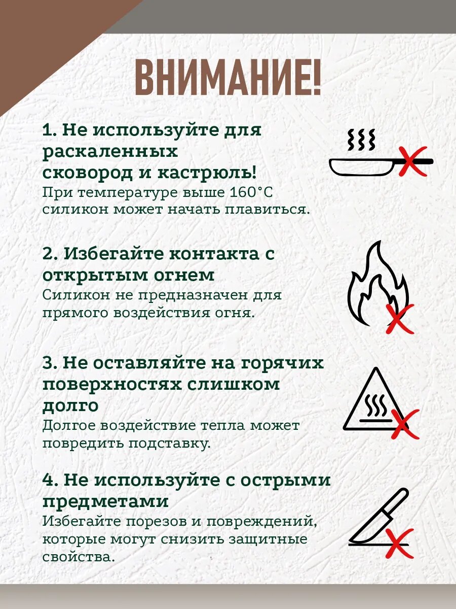 Набор универсальных подставок под посуду AOOF, термостойкие коврики, 14х13 см, 4 штуки, силиконовые прихватки — фото 1