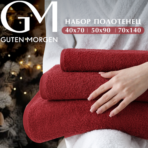 Новогодний Набор полотенец махровых, Guten Morgen, Гранат 3 шт, 40х70, 50х90, 70х140, хлопок 100% 400 г/м2 подарок красный, гранат