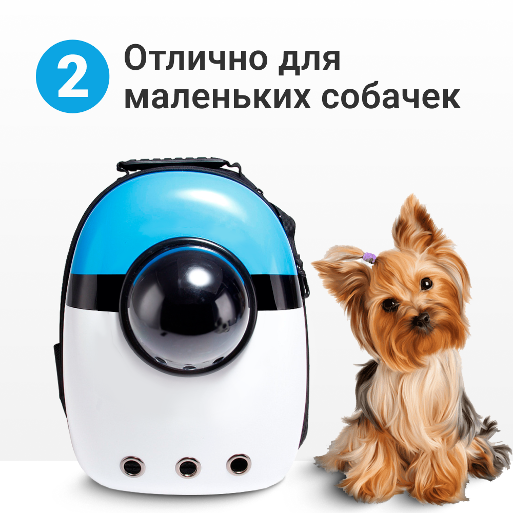 Переноски И Рюкзаки Для Животных Xiaomi Переноска для кошек, переноска для животных, Рюкзак для переноски животных, Petsy space (Голубой с белым)