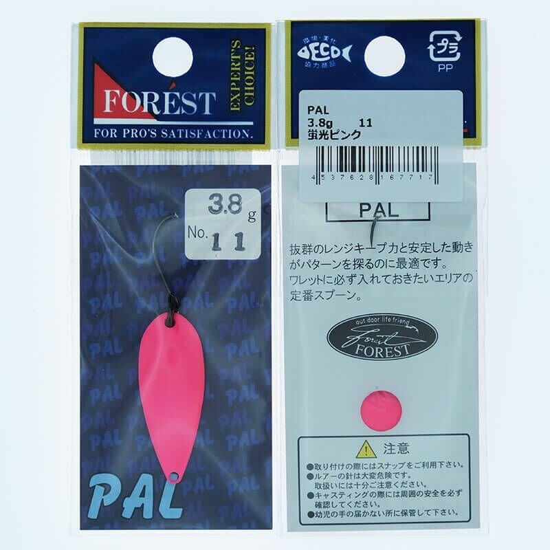 Блесна Forest Pal 3.8гр. #11