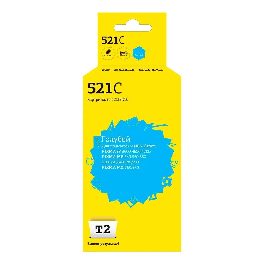 Картридж T2 CLI-521C, CLI-521C, голубой / IC-CCLI-521C
