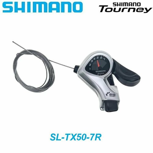 Шифтер (манетка) Shimano SL-TX50, серия Tourney, 7 скоростей, правый