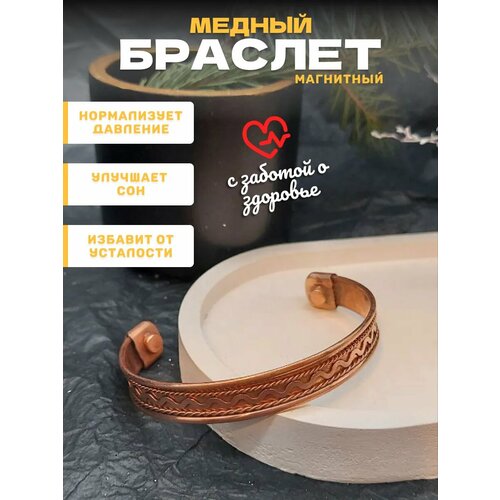 Браслет Basket 350₽