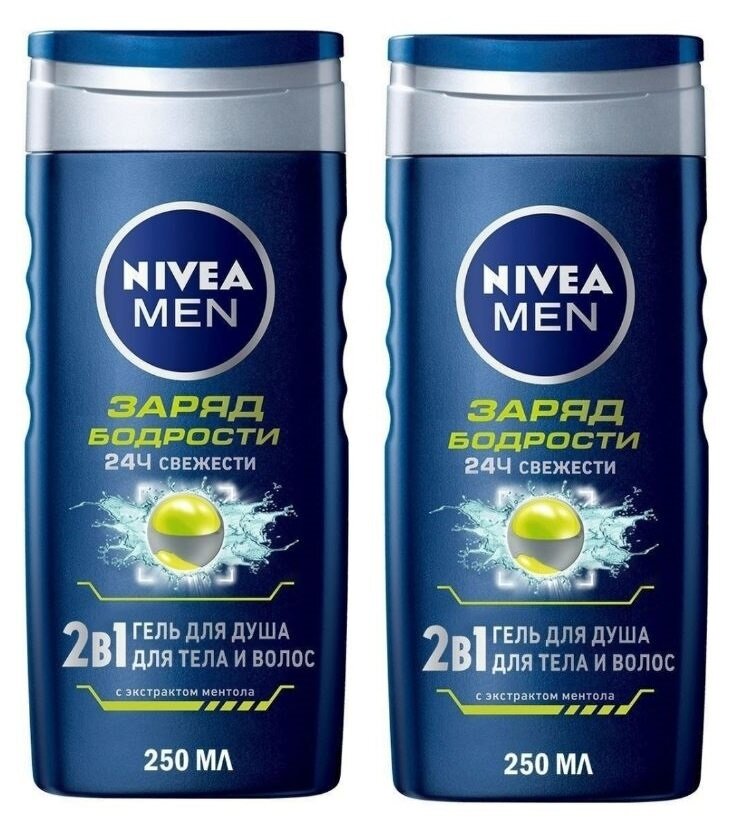 Гель для душа мужской Nivea 2в1, для тела и волос, с экстрактом ментола, Заряд бодрости, 250 мл х 2 шт