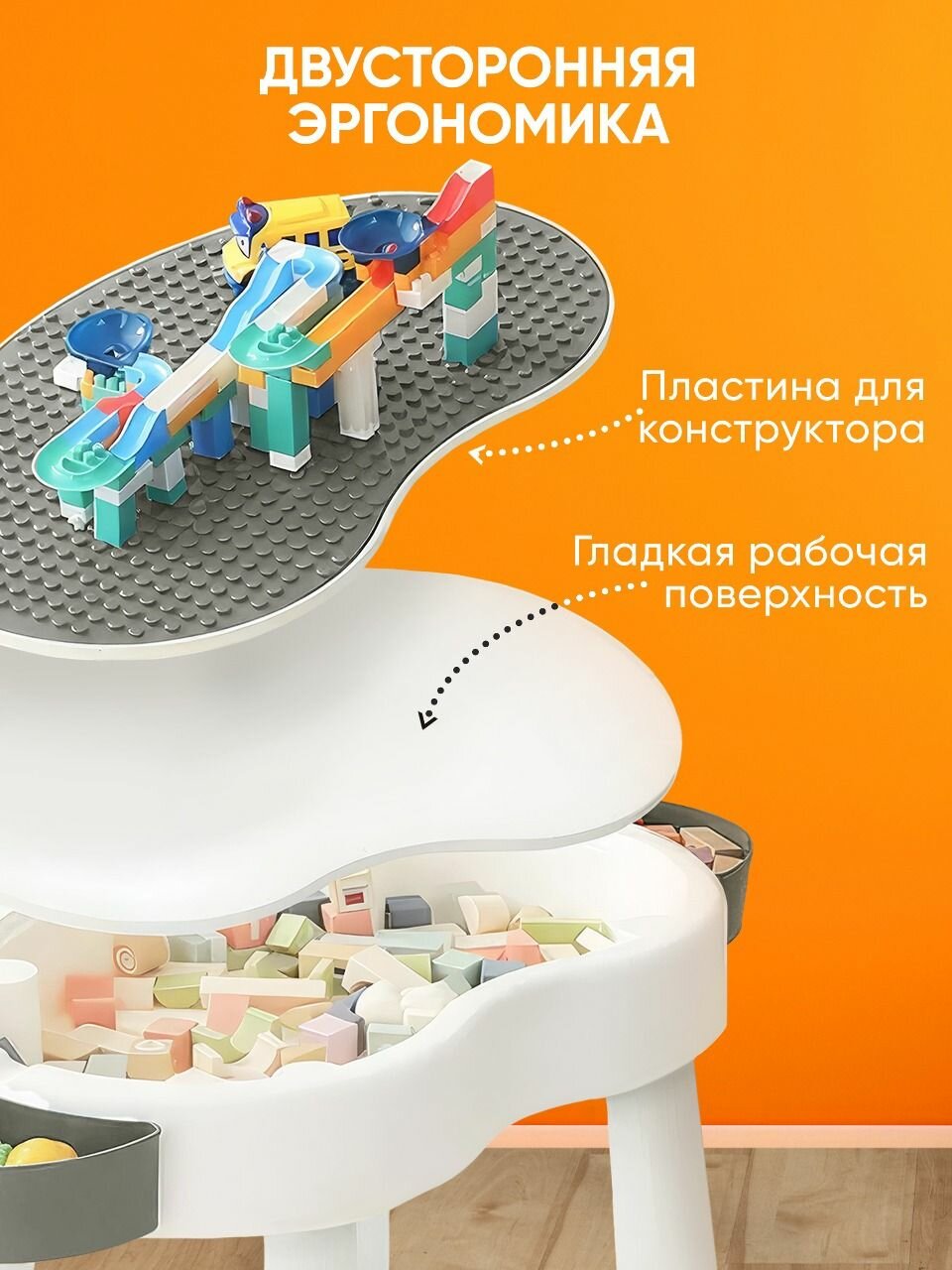 Картинки Детский стол и стул Play Okay игровой, развивающий, для конструктора и песка, для воды и рисования, складная конструкция