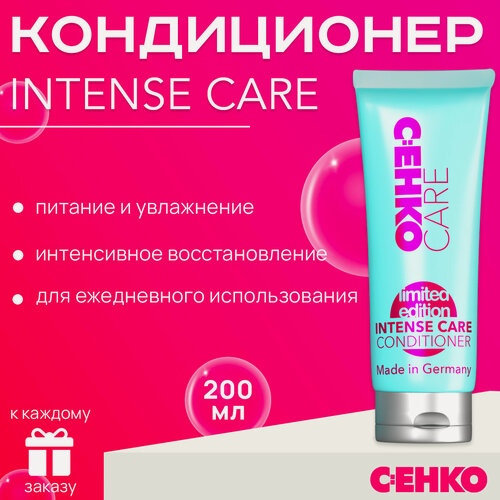 Изображение товара C: EHKO Кондиционер для поврежденных волос с фито-кератином INTENSE CARE, 200 мл