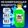Жидкость для стеклоомывателя Gleid Unlimited, зимняя, 5 л