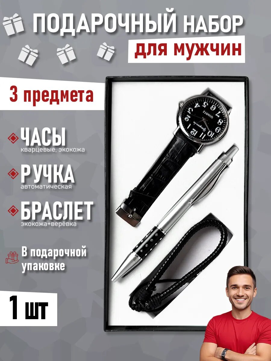 Наручные часы, черный, серебряный