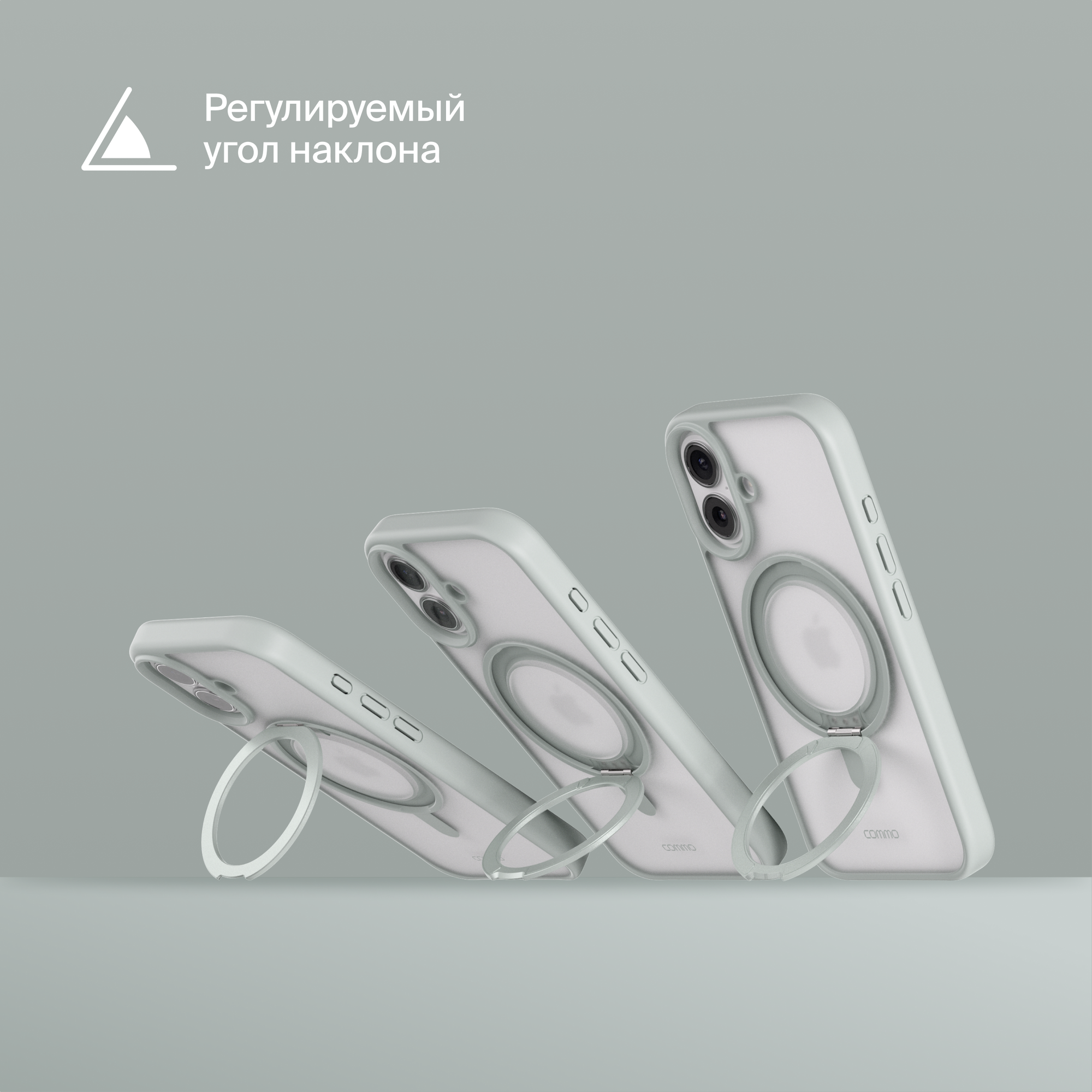 Чехол COMMO Hoop для Apple iPhone 16, с держателем-кольцом, Серо-зелёный — фото 1