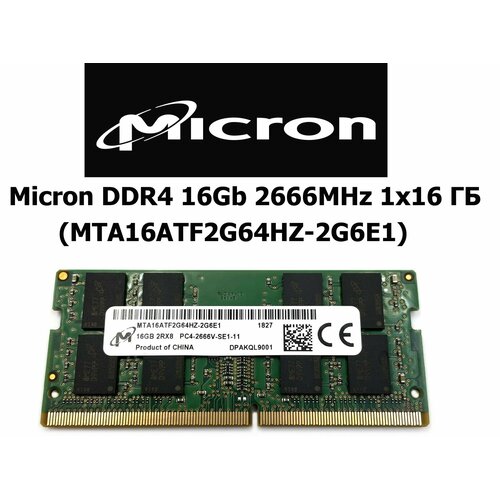 Micron Оперативная память DDR4 16Gb 2666MHz 1x16 ГБ MTA16ATF2G64HZ-2G6E1 3700₽