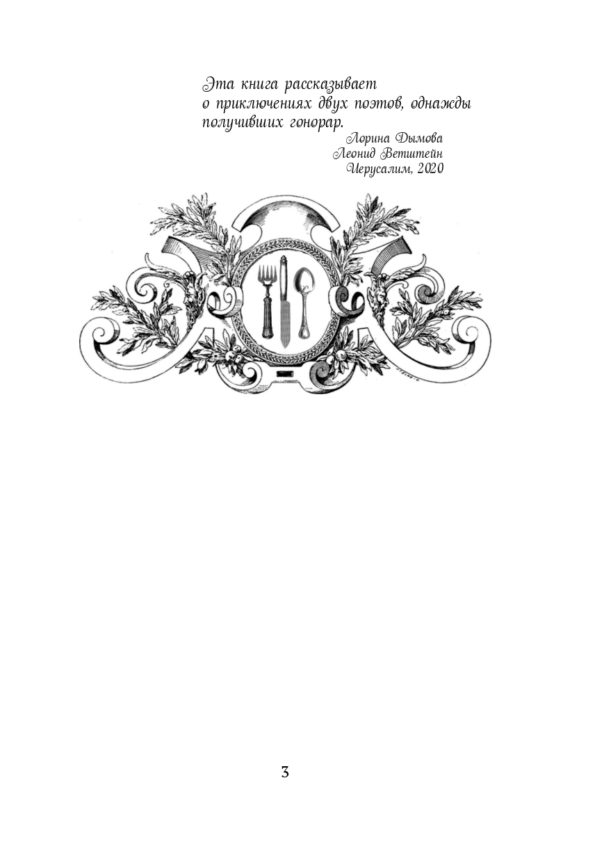 Кюкю — фото 1