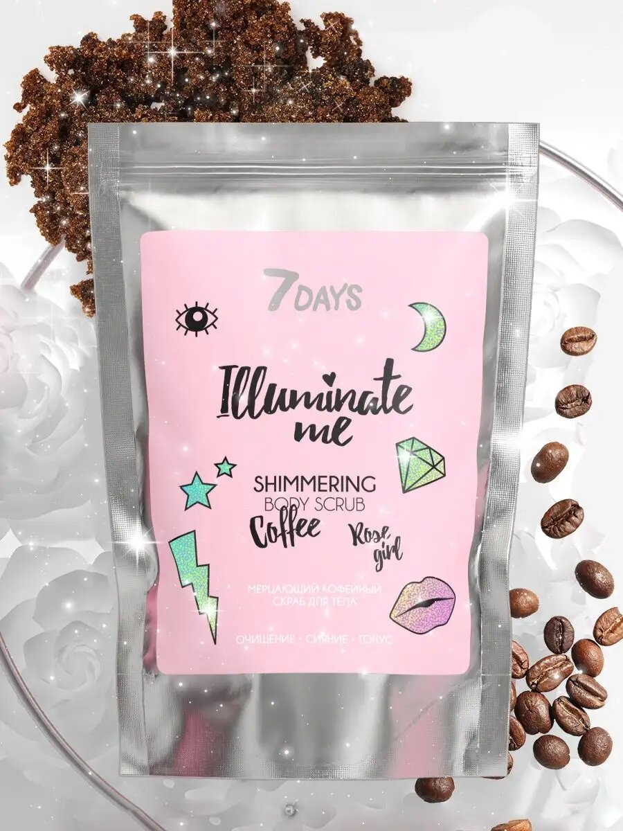 7DAYS Подарочный набор косметики уходовой для лица и тела ILLUMINATE ME — фото 1