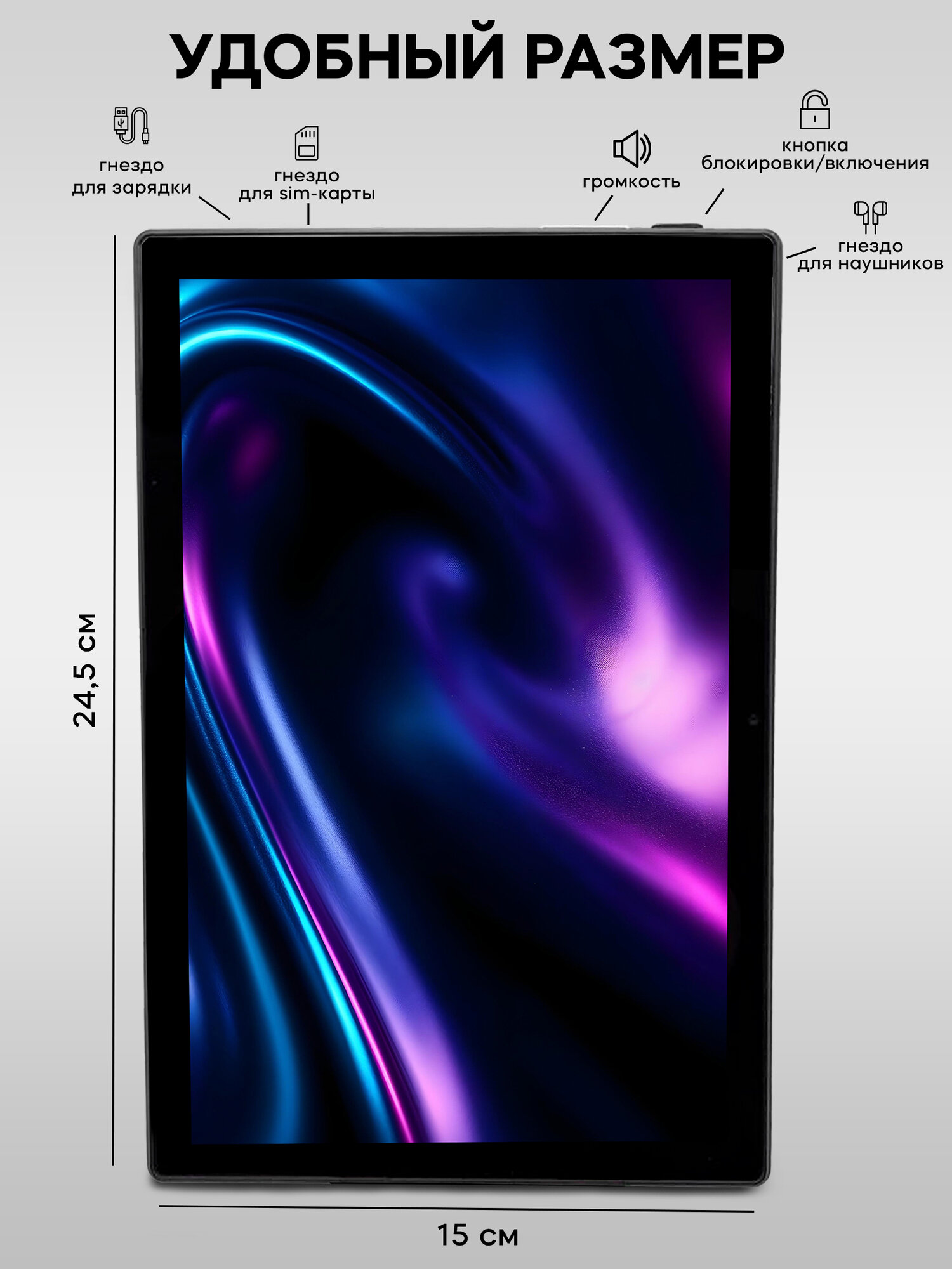 Планшет "X Prime P70 Ultra", с клавиатурой, мышкой и стилусом, голубой — фото 1