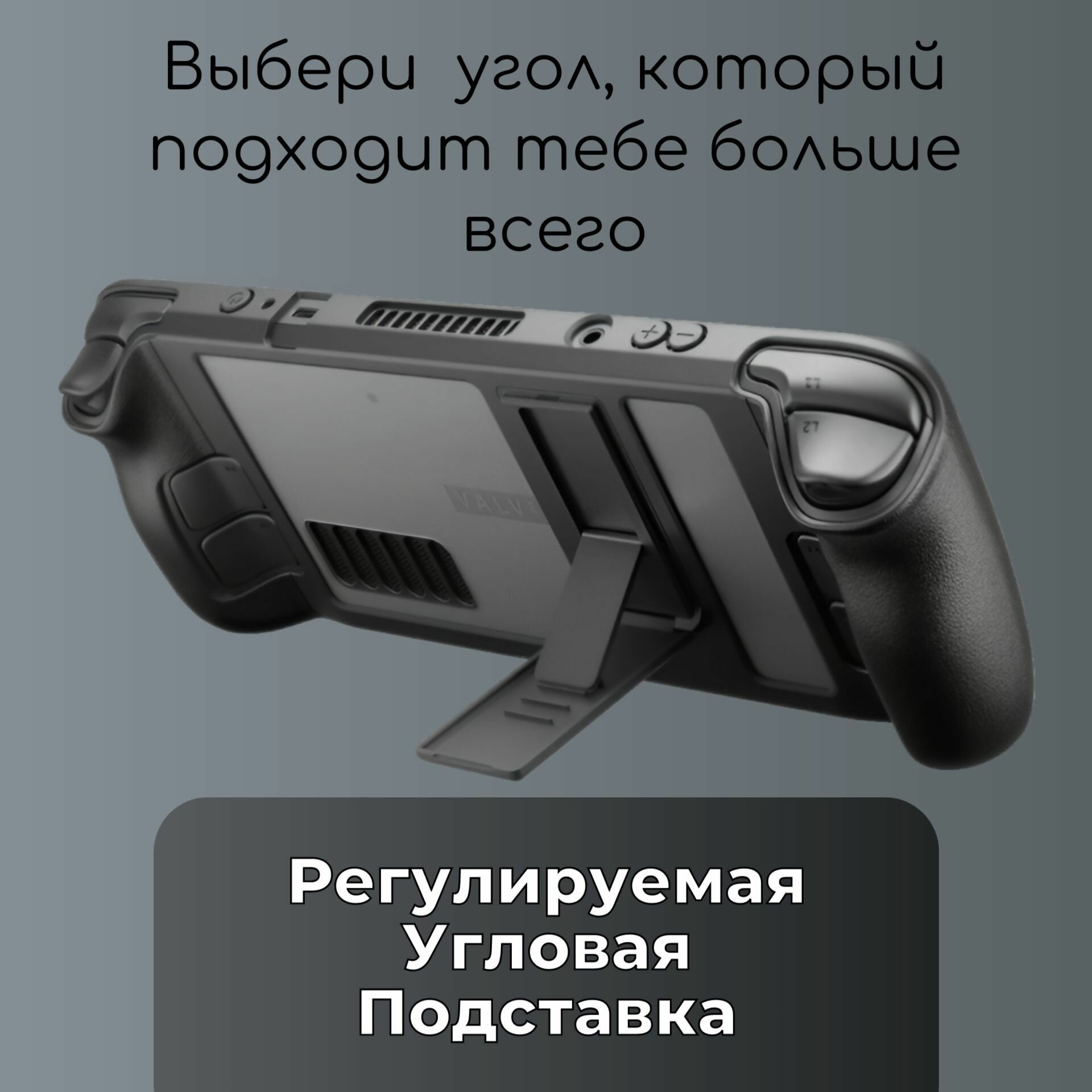 Защитный чехол JSAUX PC0105 для Steam Deck LCD и OLED — фото 1