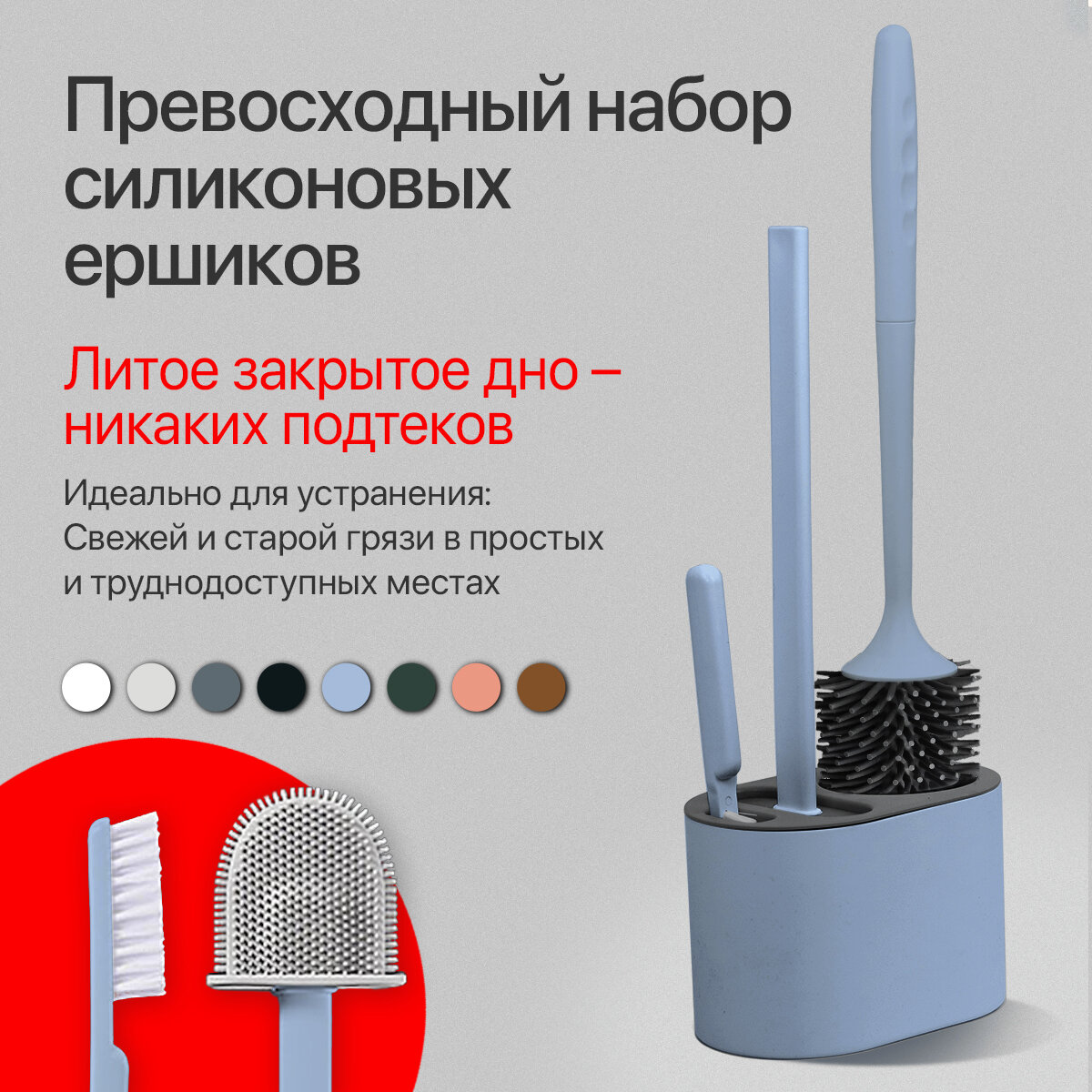 Ершик для унитаза Dankers силикон голубой подвесной герметичный с подставкой