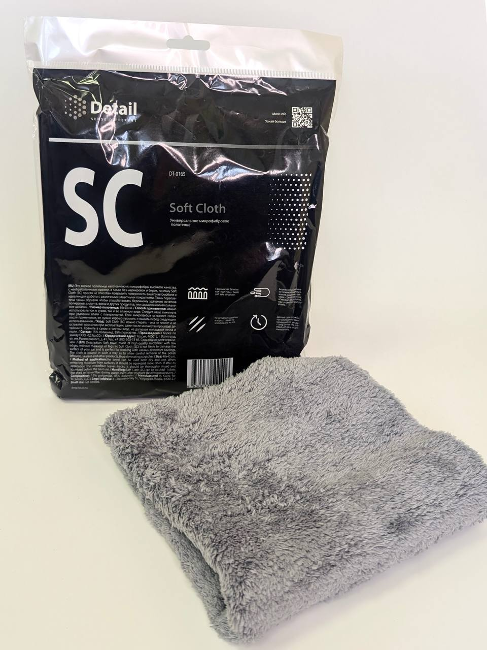 Полотенце Detail "SC Soft Cloth" DT-0165, микрофибра, серое, 40x40 см