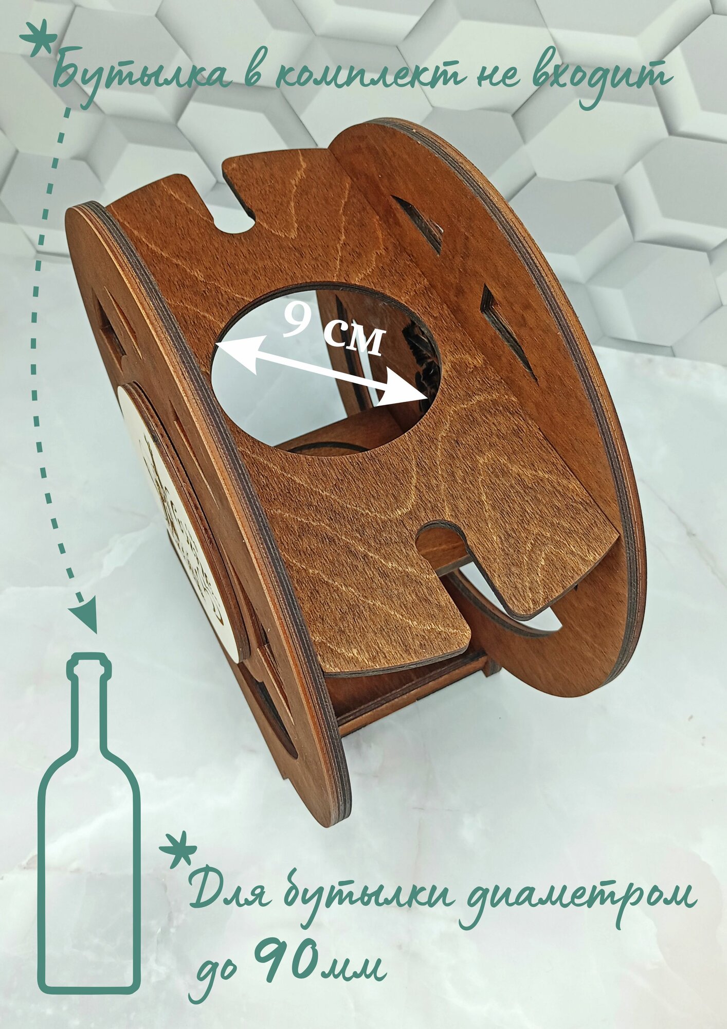 Мини-бар под вино — фото 1