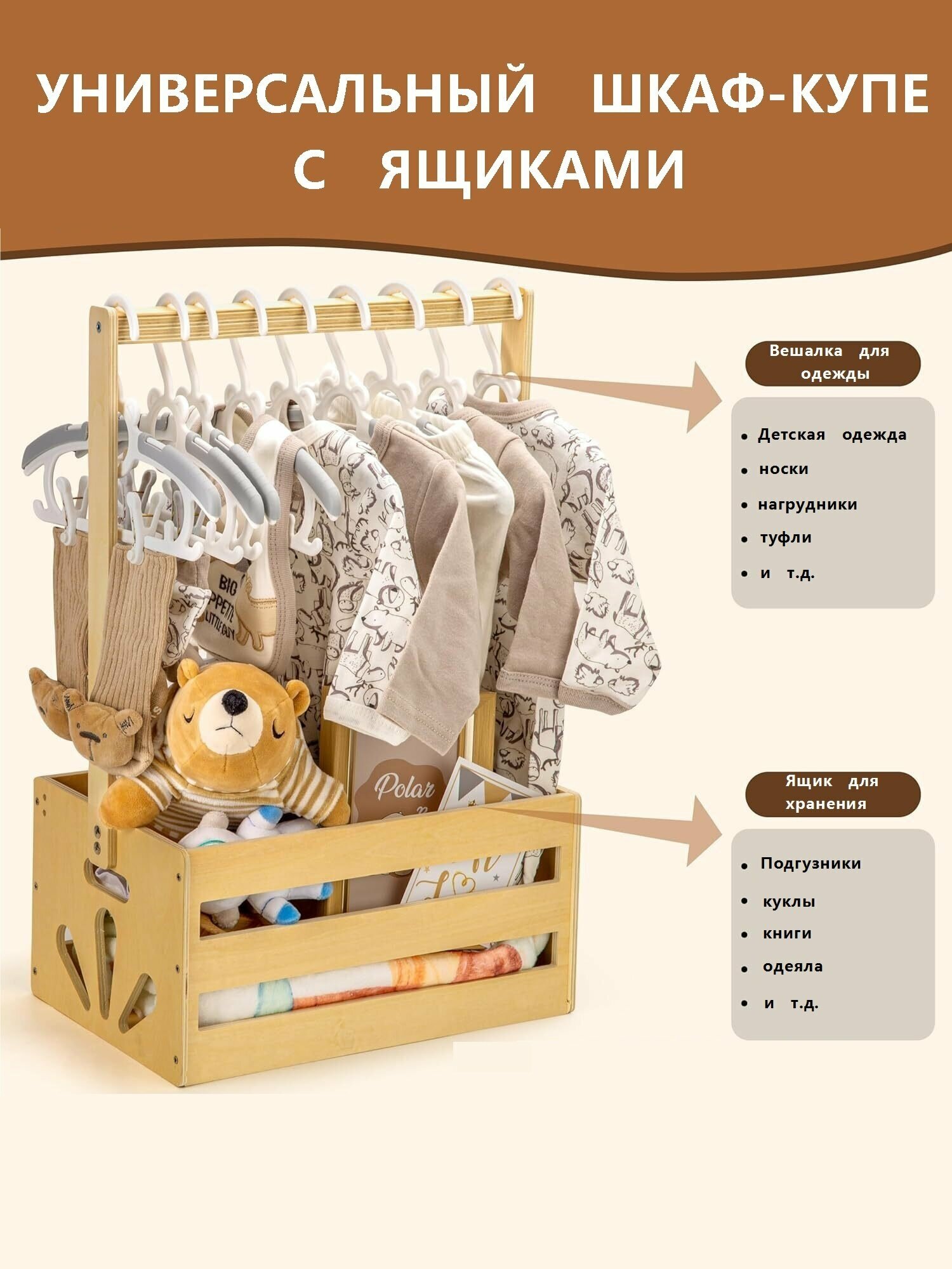 Креативный деревянный ящик для хранения вещей