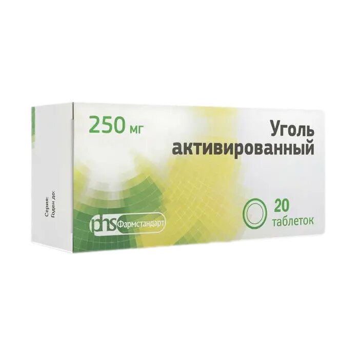 Уголь активированный таблетки 250 мг 20 шт