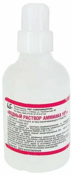 Аммиак раствор 10 % 40 мл