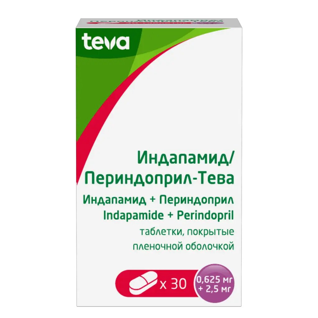 Индапамид/Периндоприл-Тева таблетки покрыт. плен. об. 0,625 мг+2,5 мг 30 шт