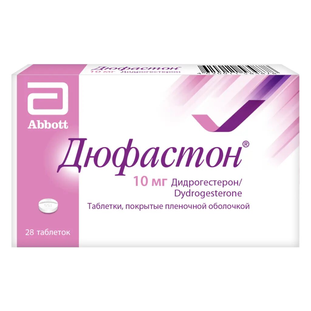 Дюфастон таблетки покрыт. плен. об. 10 мг 28 шт