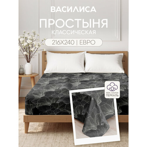 фото Простыня василиса евро 216х240 см, перкаль, хлопок 100%, контурный мотив