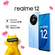 Смартфон realme 12 4G
