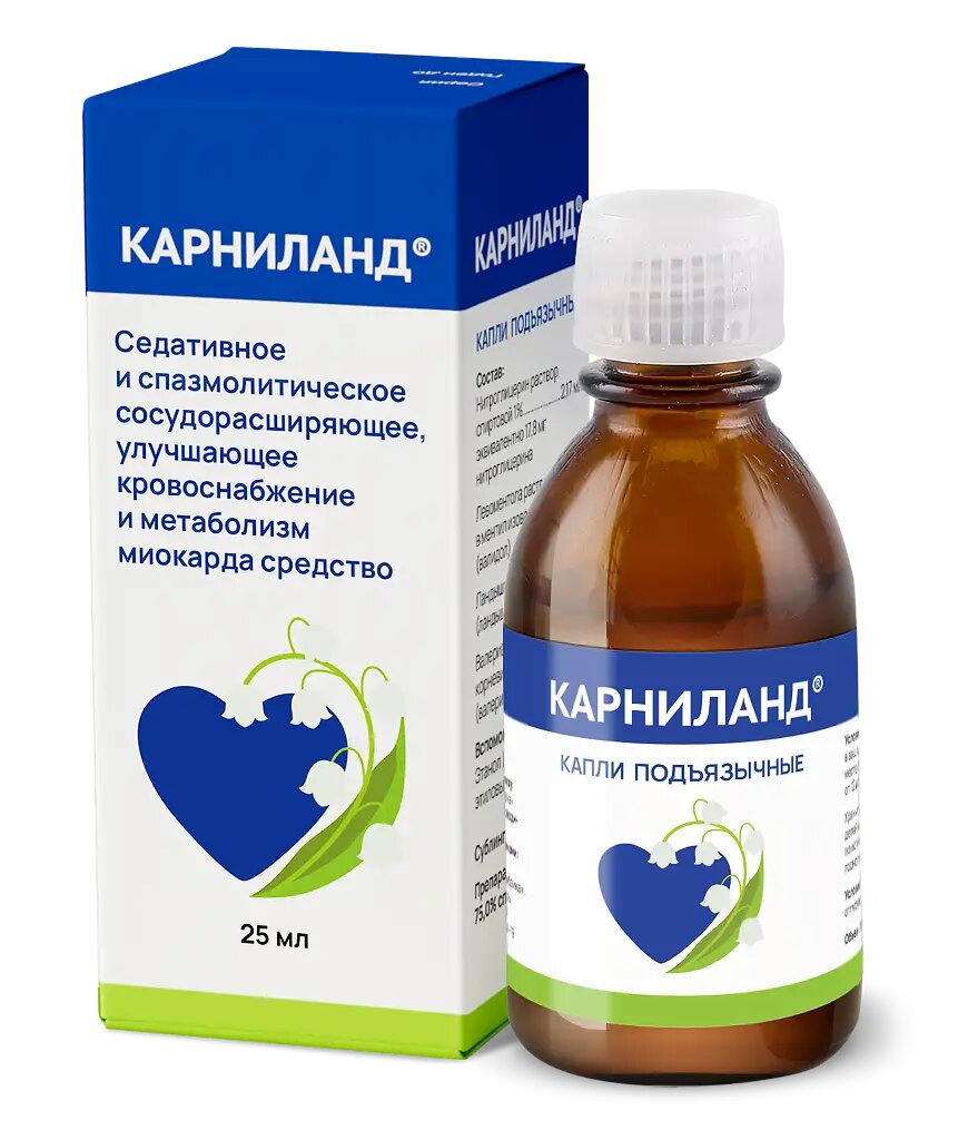 Карниланд капли подъязычные 25 мл 1 шт