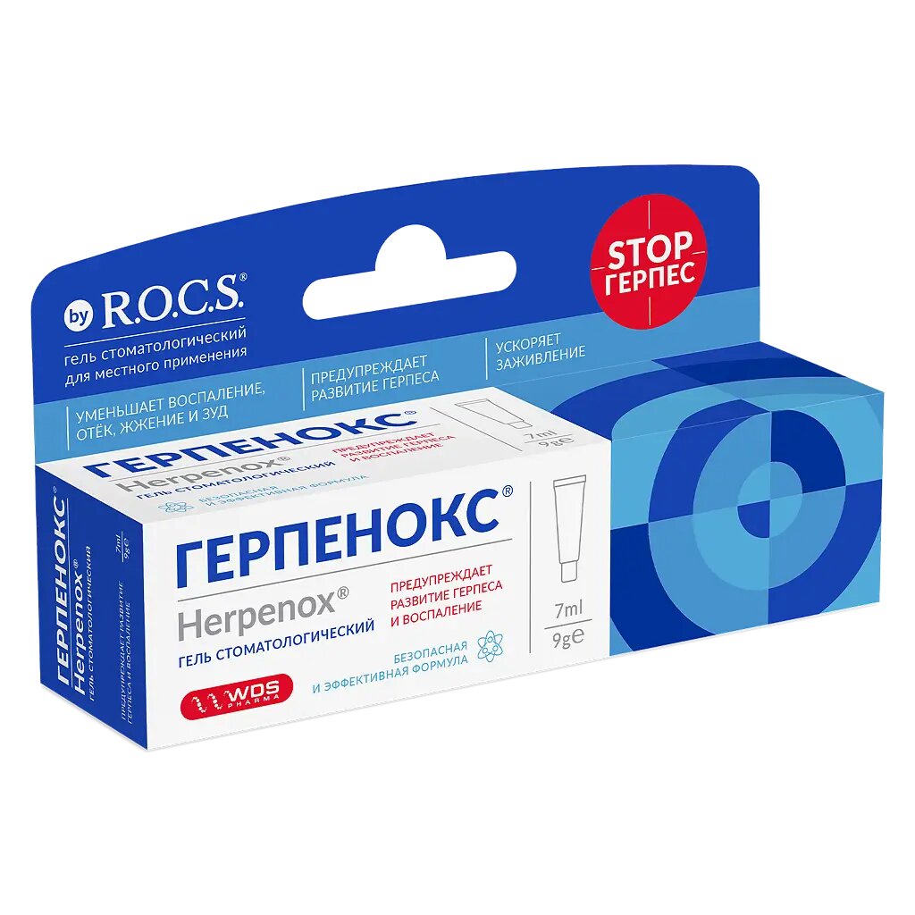 R.O.C.S. Герпенокс гель стоматологический 7 мл 1 шт