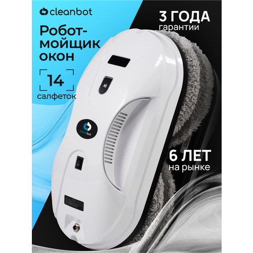 Робот мойщик Cleanbot Pro 2.0, для окон, с пультом, 80Вт, 14 салфеток из микрофибры