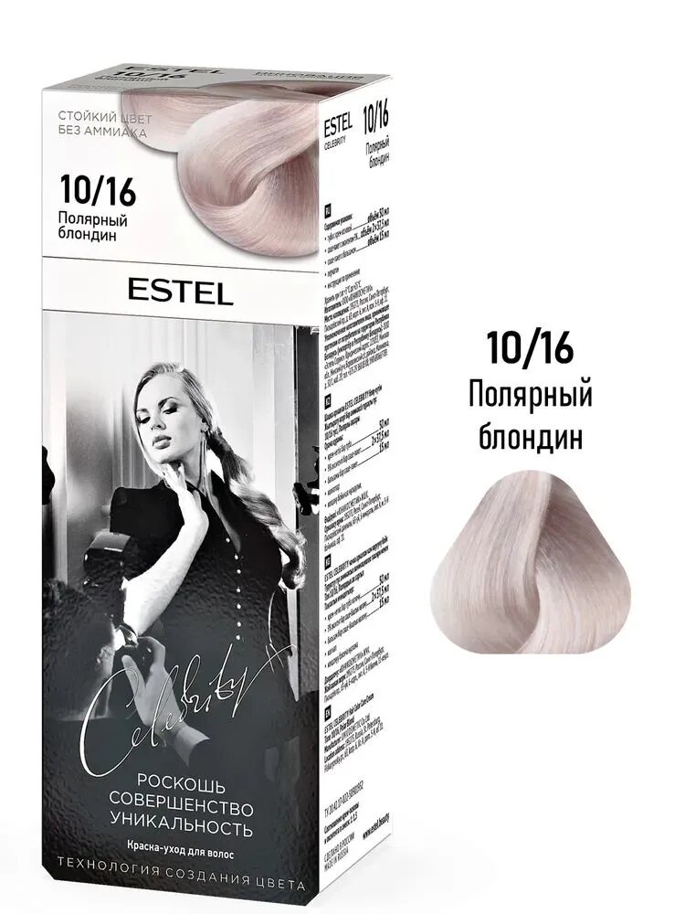 ESTEL Краска-уход CELEBRITY для окрашивания волос без аммиака, 10/16 полярный блондин, 140 мл — фото 1