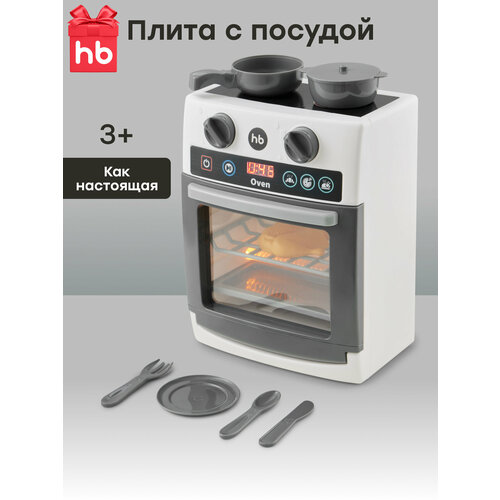 331950 Плита детская игрушечная с набором посуды Happy Baby COOKING TIME кухня для девочек и мальчиков 8 предметов 3252₽