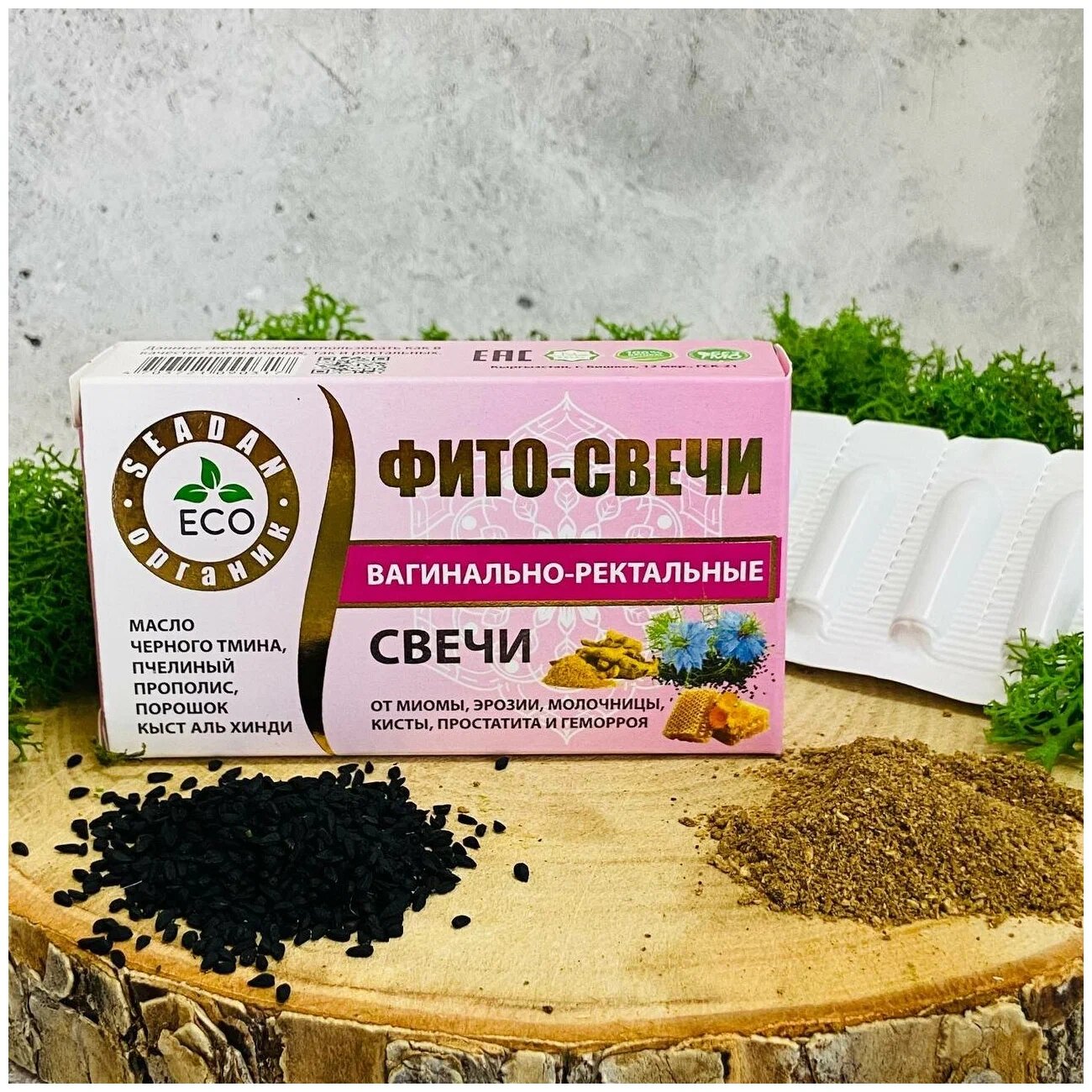 Фито свечи, Вагинально - ректальные из натуральных компонентов, от геморроя простатита молочница эрозии миомы кисты