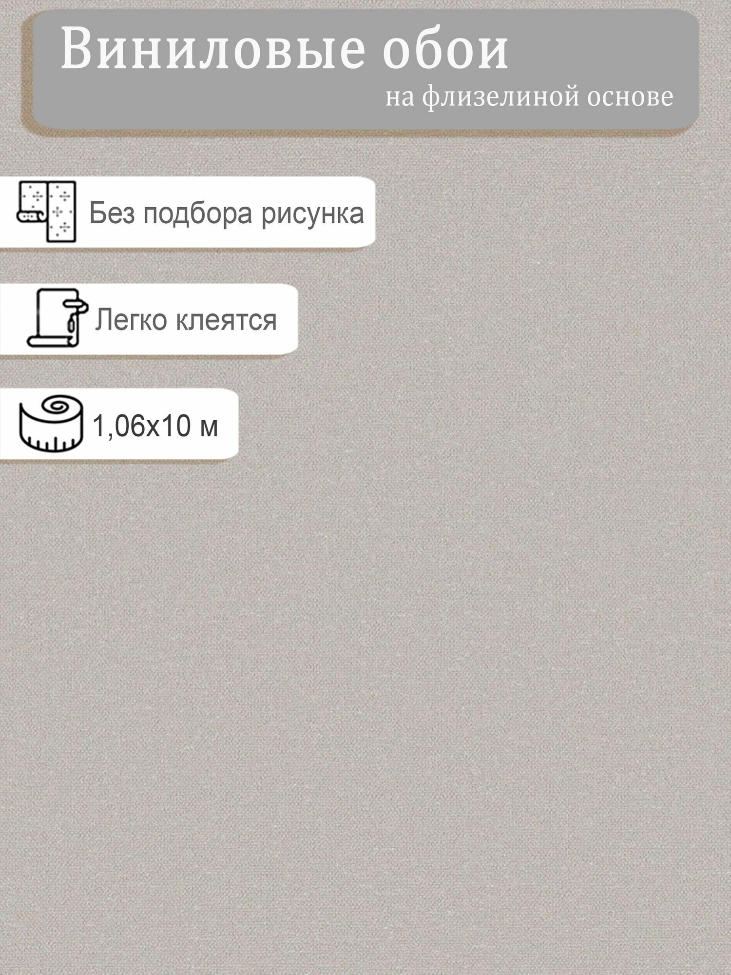 Обои винил на бумаге Белвинил Перья фон 0418-61 0.53*10м