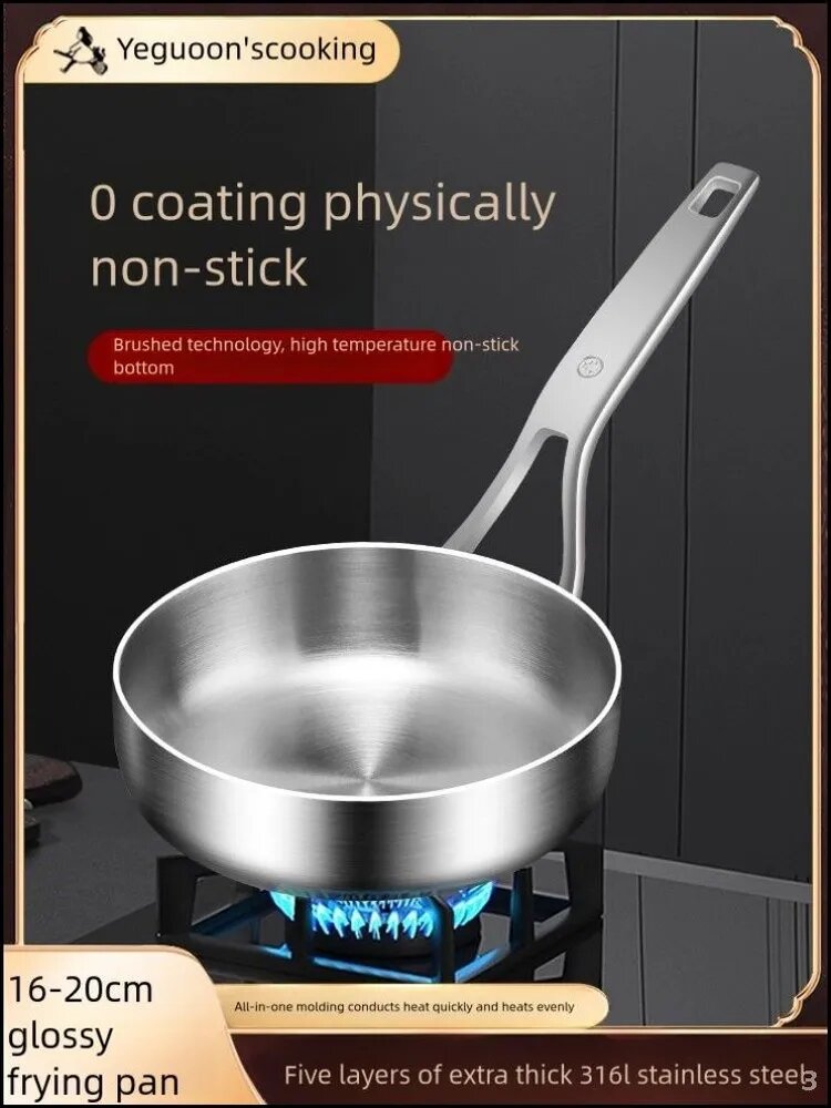 Сотейник Yeguoon'scooking, Нержавеющая сталь, 3 л, 16 см, для жарки