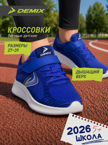 Изображение товара Кроссовки SP TURBO JR Print B