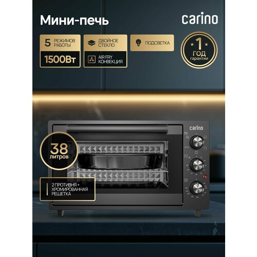 фото Мини-печь cm3871 38 л, 1500 вт, конвекция air fry, 5 режимов, двойное стекло, подсветка carino