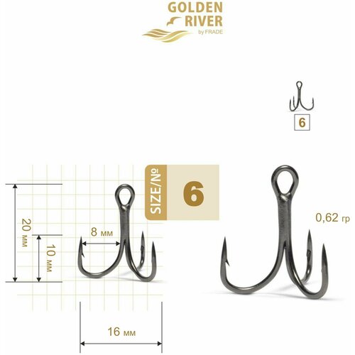 Крючок тройной для оснащения 'Golden River' - размер №6 Owner, стальной, черный (50 штук)