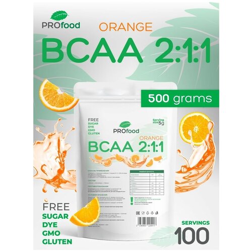 Pro food BCAA 2:1:1 аминокислотный комплекс со вкусом апельсин 500г