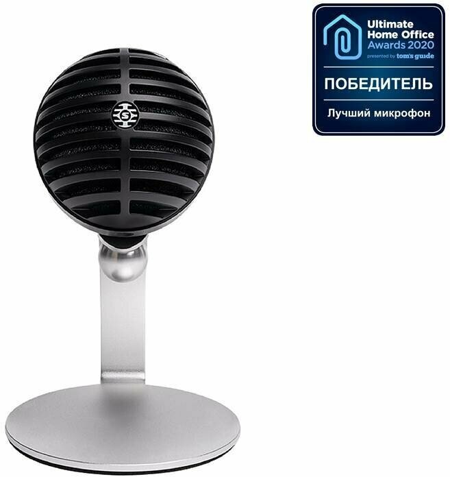 SHURE MV5C-USB цифровой USB микрофон кондесаторный кардиоидный, 20-20000Гц, Max.SPL 130 дБ, разъемы 3.5 mm Jack, USB. Черный