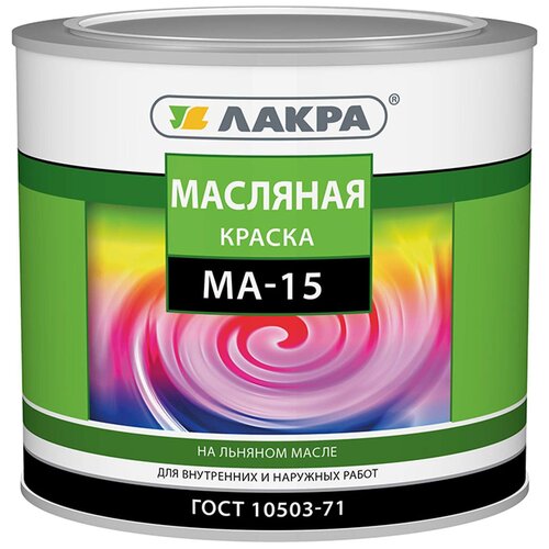  Краска масляная Лакра МА-15 глянцевая серый 1.7 л 1.9 кг