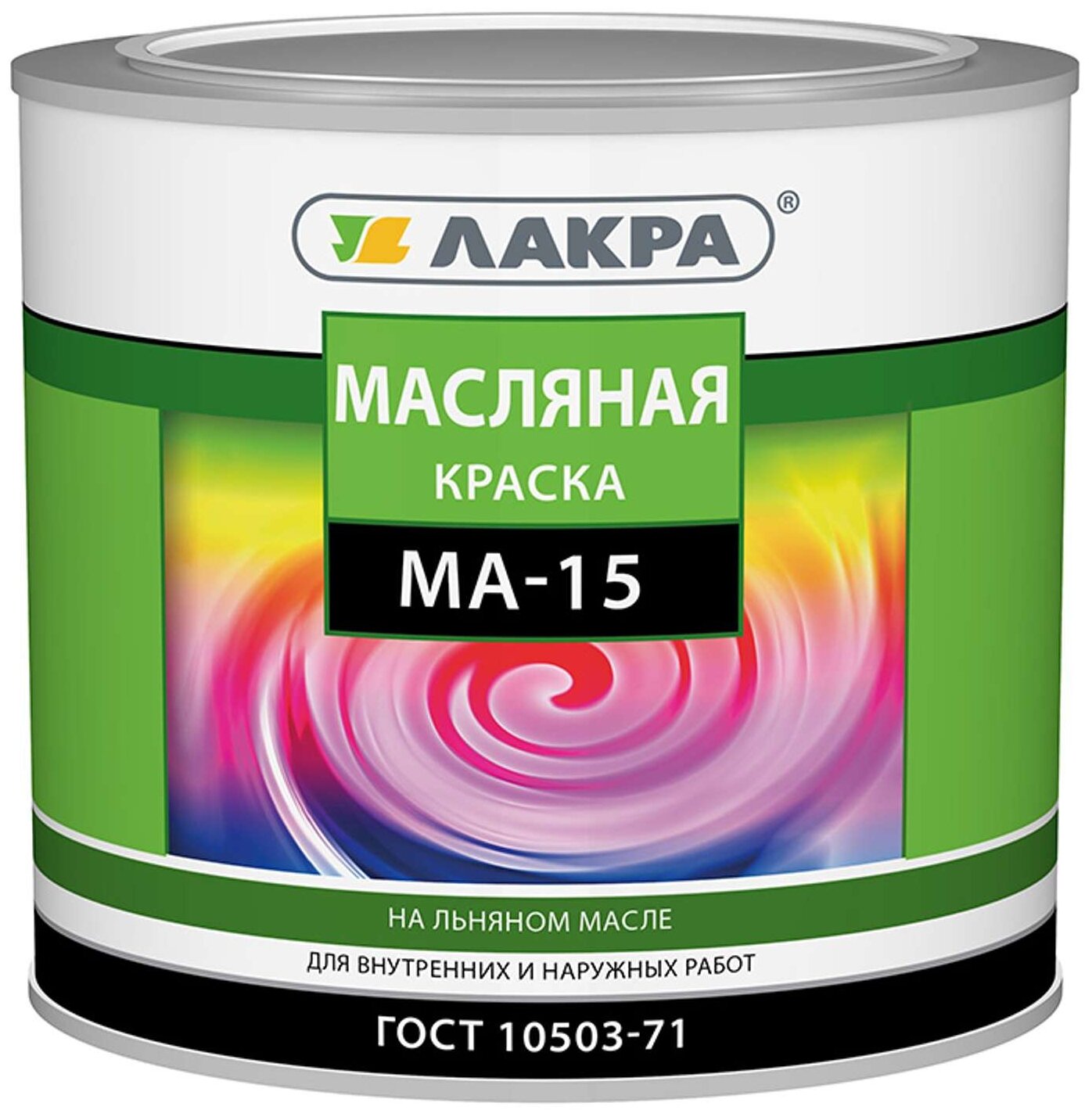 Краска масляная Лакра 1,9 кг, сурик - фотография № 1