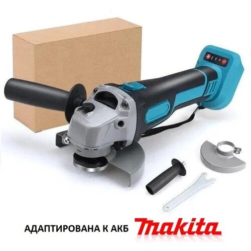 Аккумуляторная бесщеточная УШМ ИНТОК 800125мм М14 адаптирована к батареи Makita 18V 418000₽