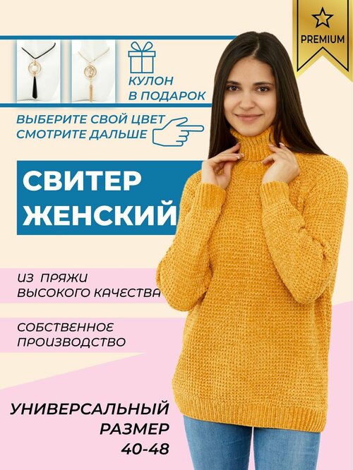 Свитердлинный рукав, свободный силуэт, вязаный, стрейч, размер One size, синий