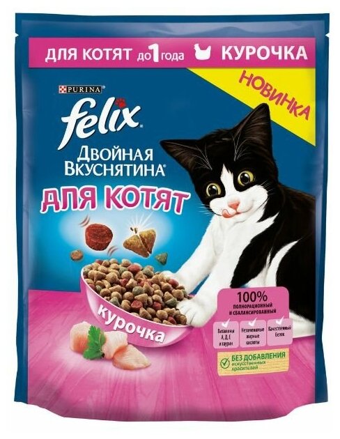 Корм Felix Двойная Вкуснятина для котят с курочкой 600 г - фотография № 7