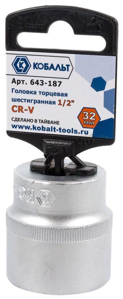 Головка торцевая кобальт 1/2", 32 мм, Cr-V(1 шт.) подвес